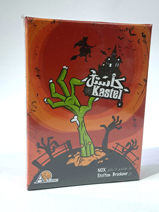 بازی فکری کاستل
